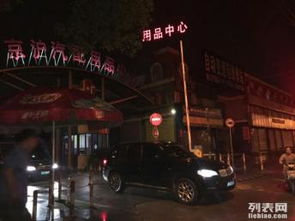 图 上海京沪汽车配件用品中心沿街商铺招租 上海商铺 生意转让